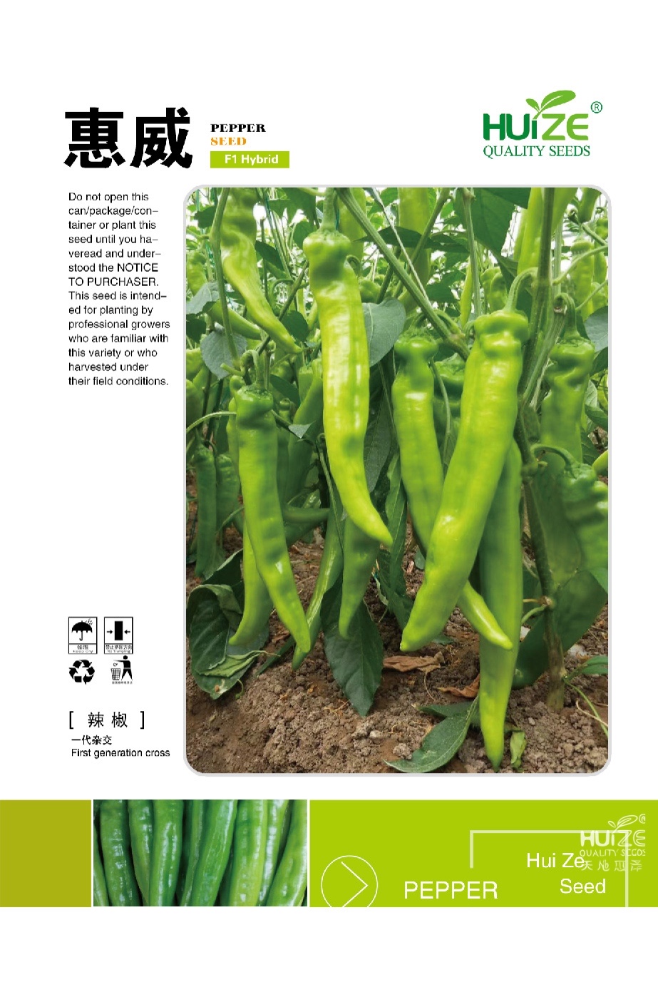 惠威圖片/惠威樣板圖 (1)