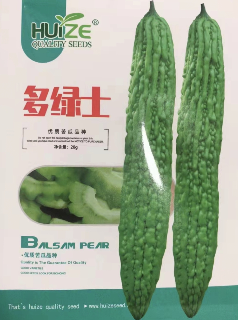 惠澤-多綠士種子圖片
