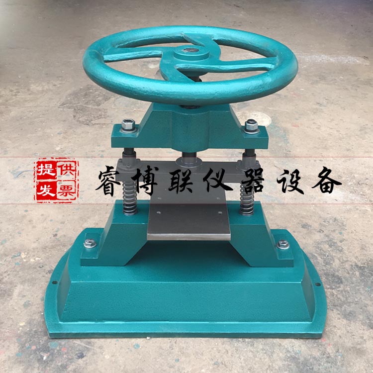 防水卷材沖片機圖片/防水卷材沖片機樣板圖 (2)