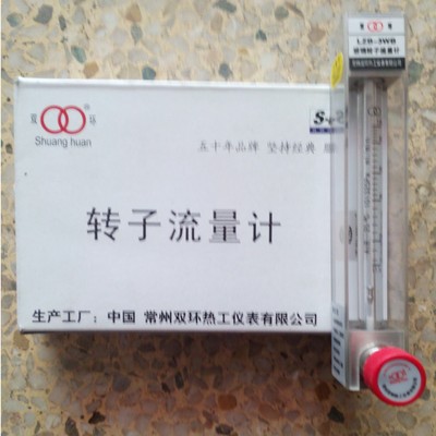玻璃轉子流量計圖片/玻璃轉子流量計樣板圖 (1)