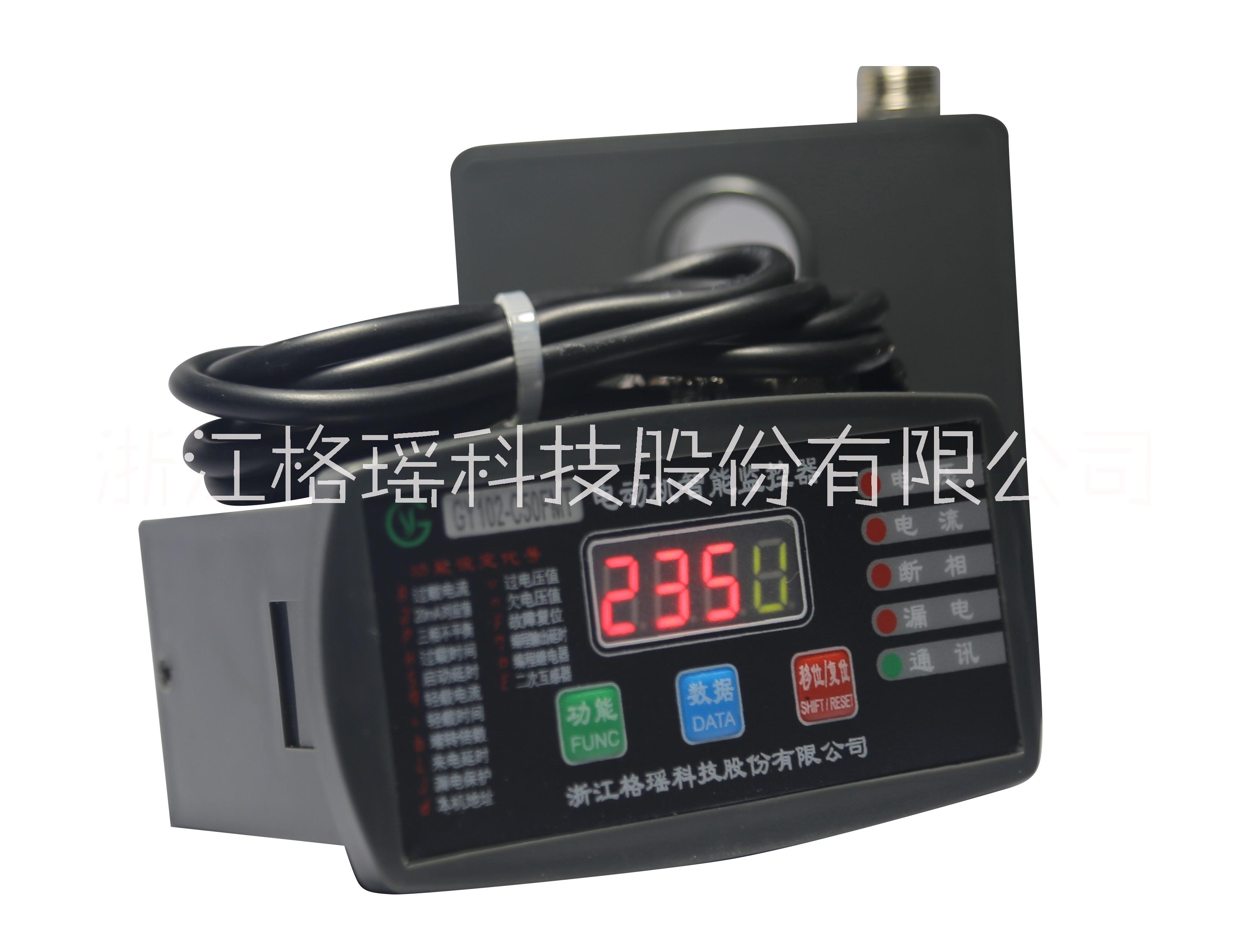 電動機監(jiān)控保護器圖片