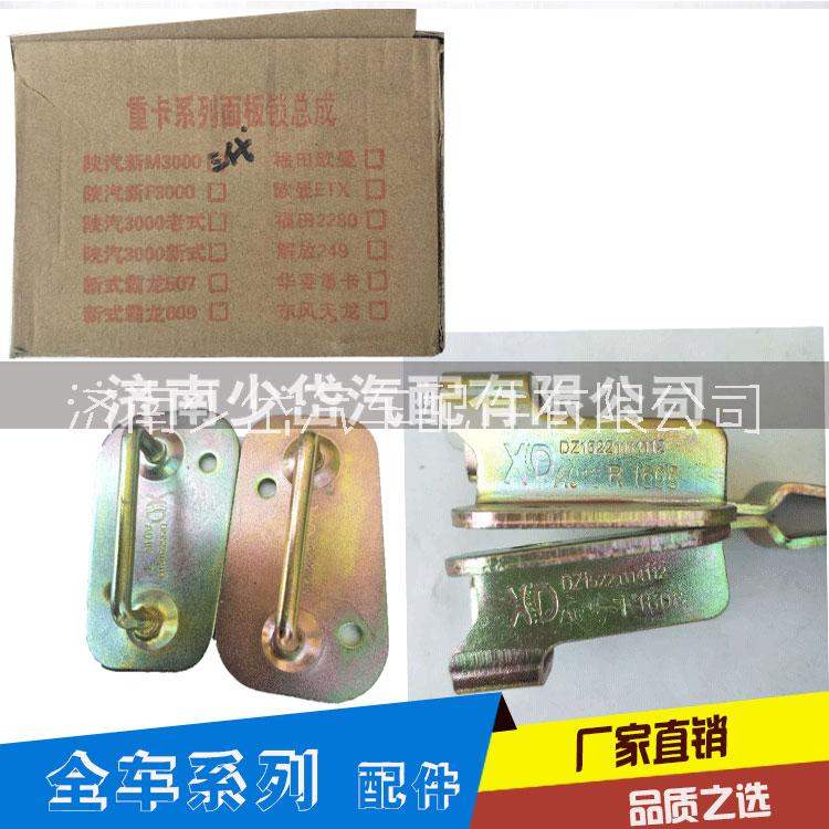 陜汽德龍圖片/陜汽德龍樣板圖 (2)