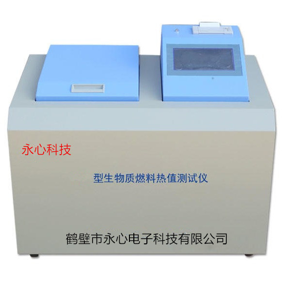 顆粒熱量檢測設(shè)備廠家圖片/顆粒熱量檢測設(shè)備廠家樣板圖 (2)
