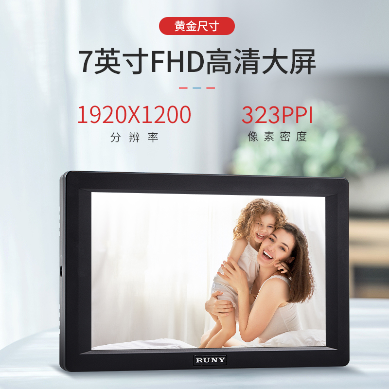 7寸SDI/HDMI1920高清摄影摄像单反监视器厂家特惠 送便携包图片