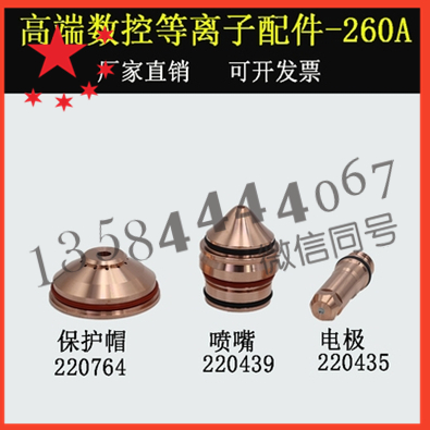 電極220487圖片/電極220487樣板圖 (4)