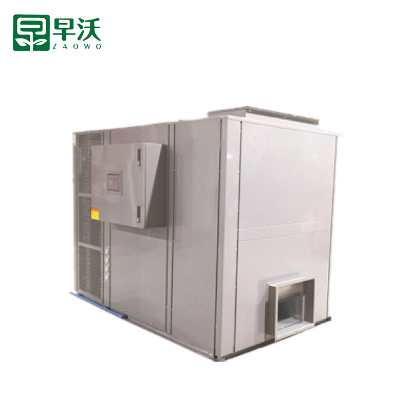 辣椒烘干機(jī)圖片/辣椒烘干機(jī)樣板圖 (4)