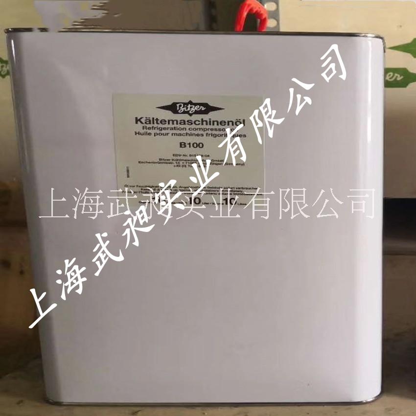 冷冻油B100润滑油b100比泽尔冷冻油B100比泽尔压缩机冷冻油B100图片