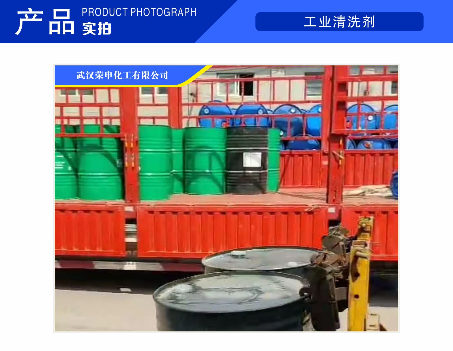 恩施不銹鋼清洗劑圖片/恩施不銹鋼清洗劑樣板圖 (4)