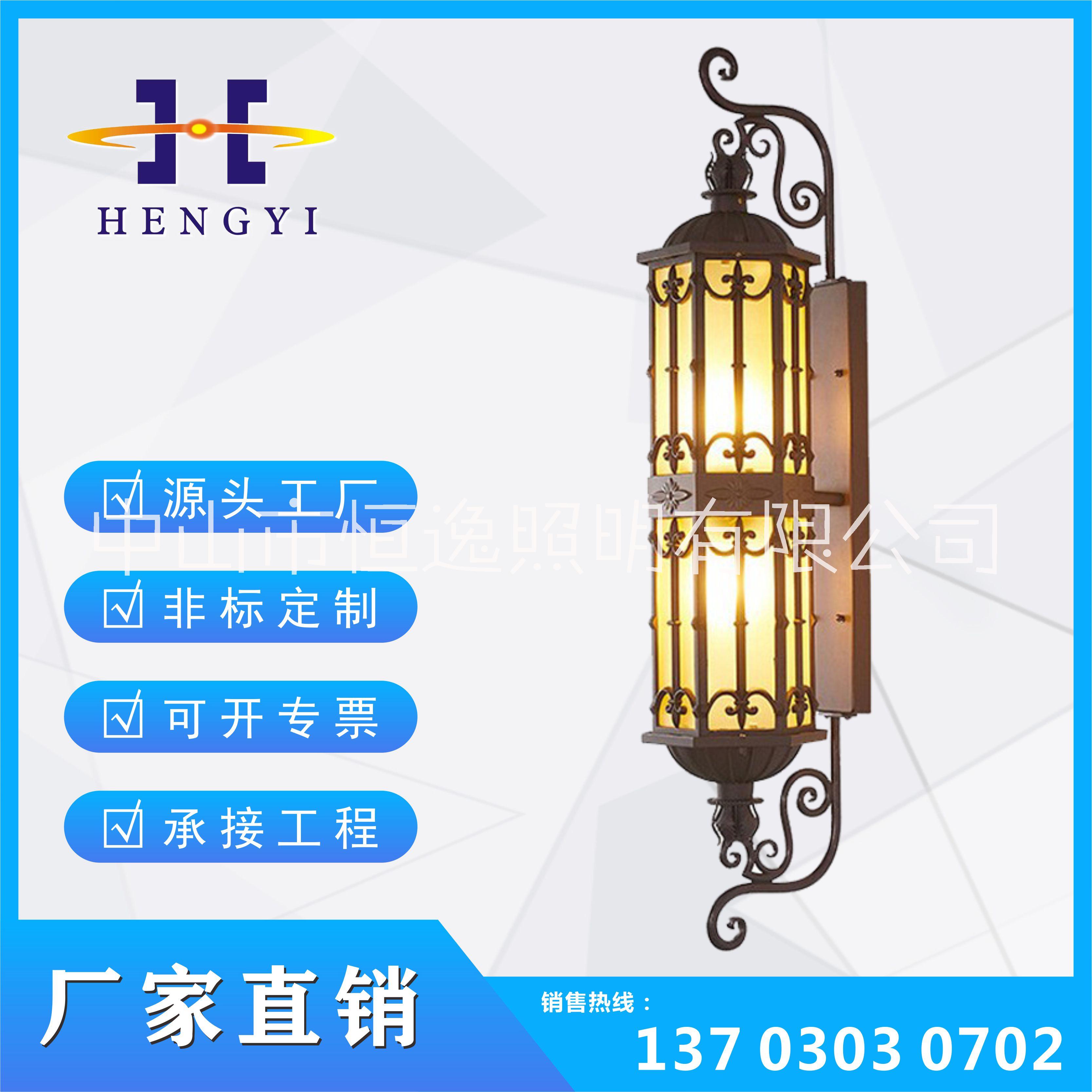 恒逸照明箭心款戶外壁燈圖片