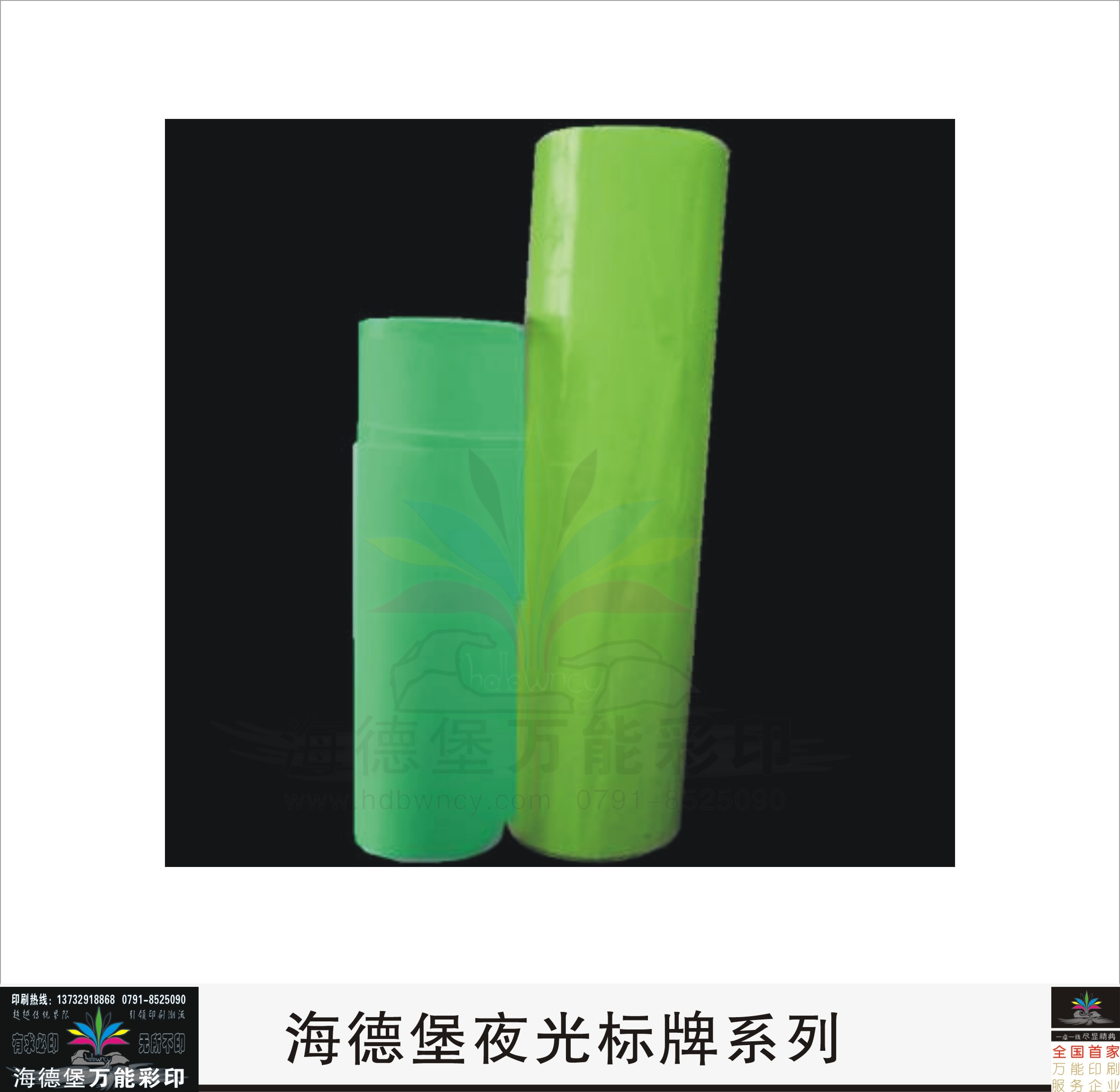 不干膠印刷廠圖片/不干膠印刷廠樣板圖 (1)