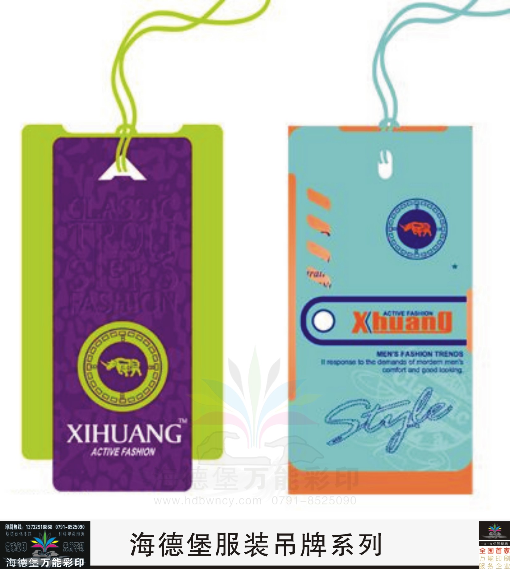 服裝標牌印刷圖片/服裝標牌印刷樣板圖 (2)