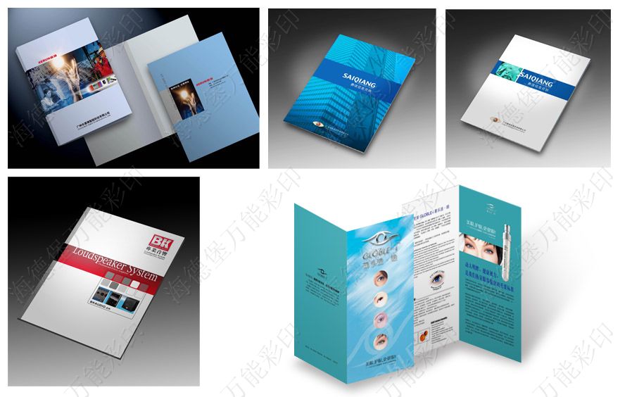 企業(yè)畫冊圖片/企業(yè)畫冊樣板圖 (3)