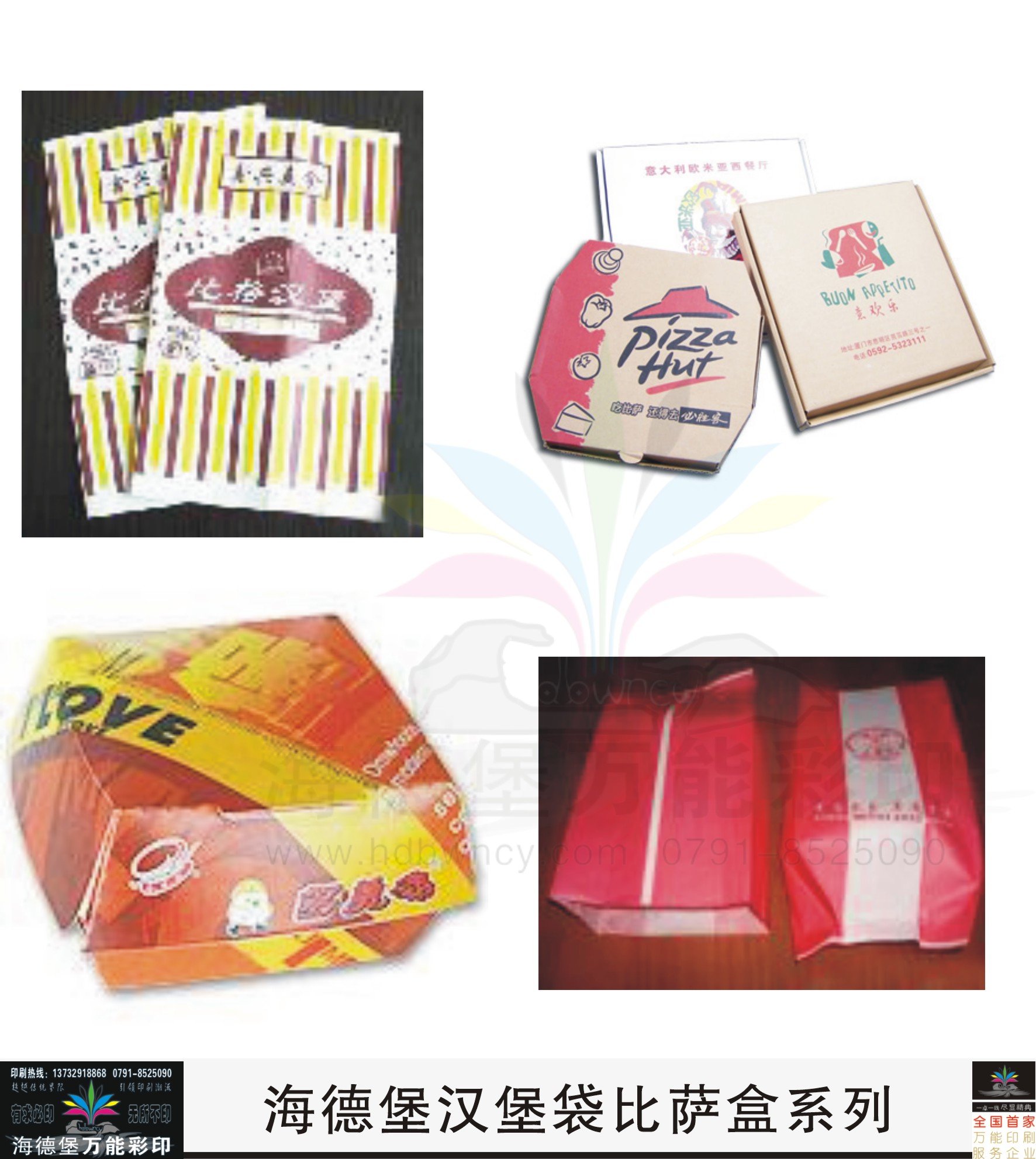 南昌漢堡紙印刷廠-供應商-廠家批發(fā)-哪家好