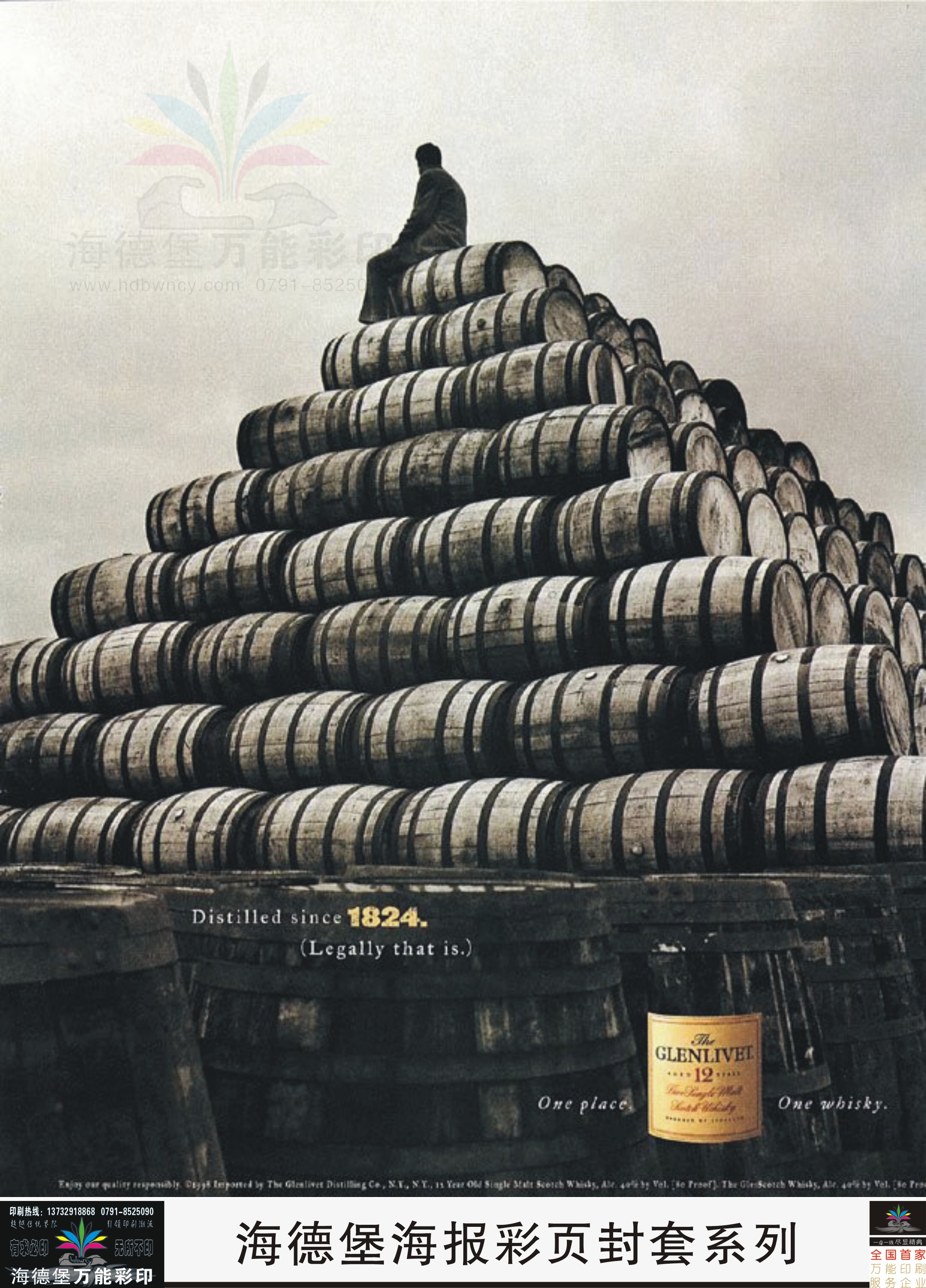 江西南昌彩印圖片/江西南昌彩印樣板圖 (2)