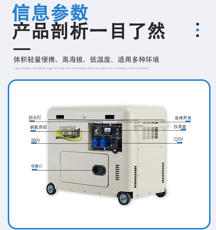 公告3KW高原柴油發(fā)電機(jī) 大澤動(dòng)力TO3800ET-J 單相220V