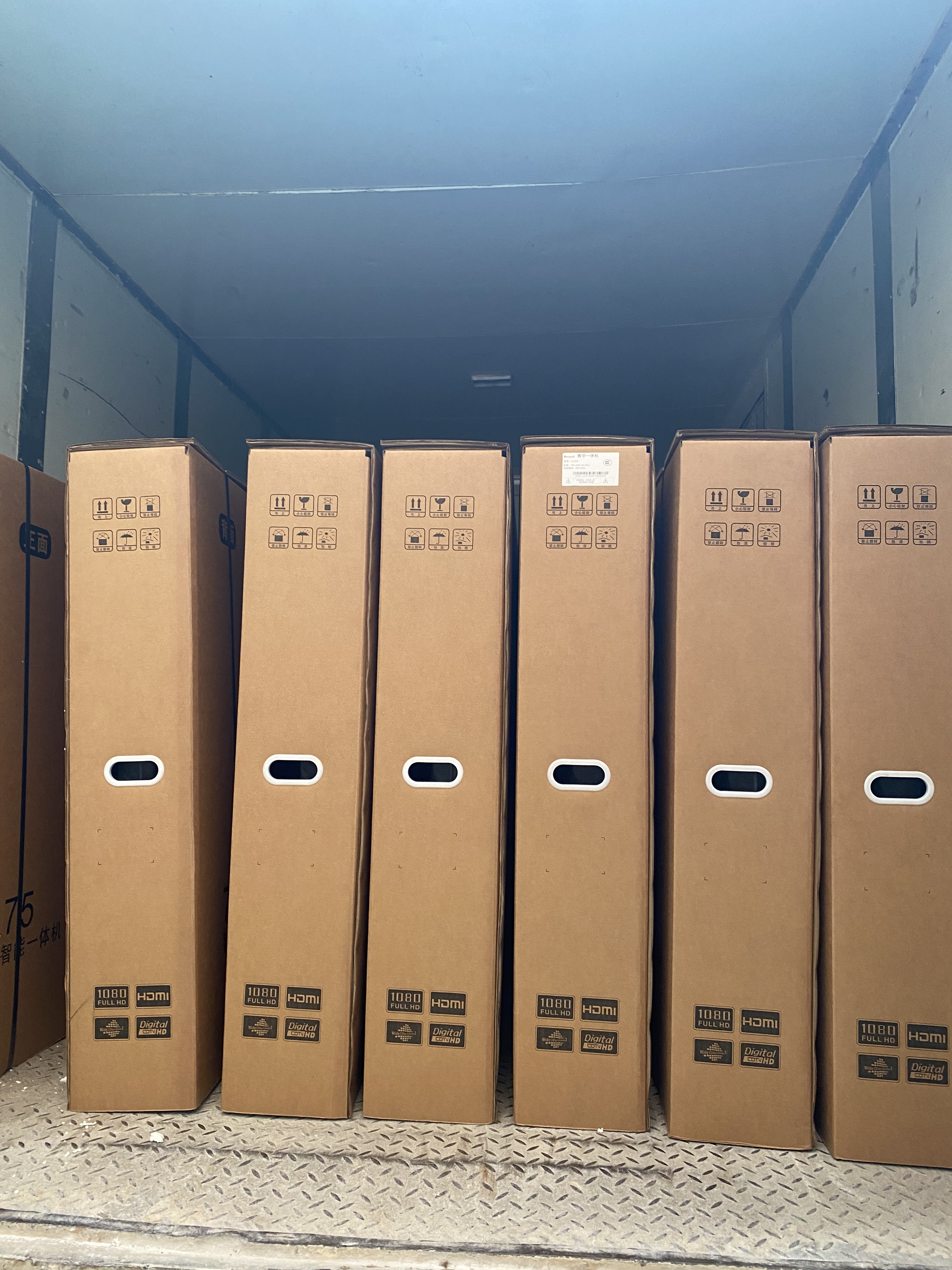 110寸4K教學觸摸一體機/參數(shù)圖片/110寸4K教學觸摸一體機/參數(shù)樣板圖 (4)