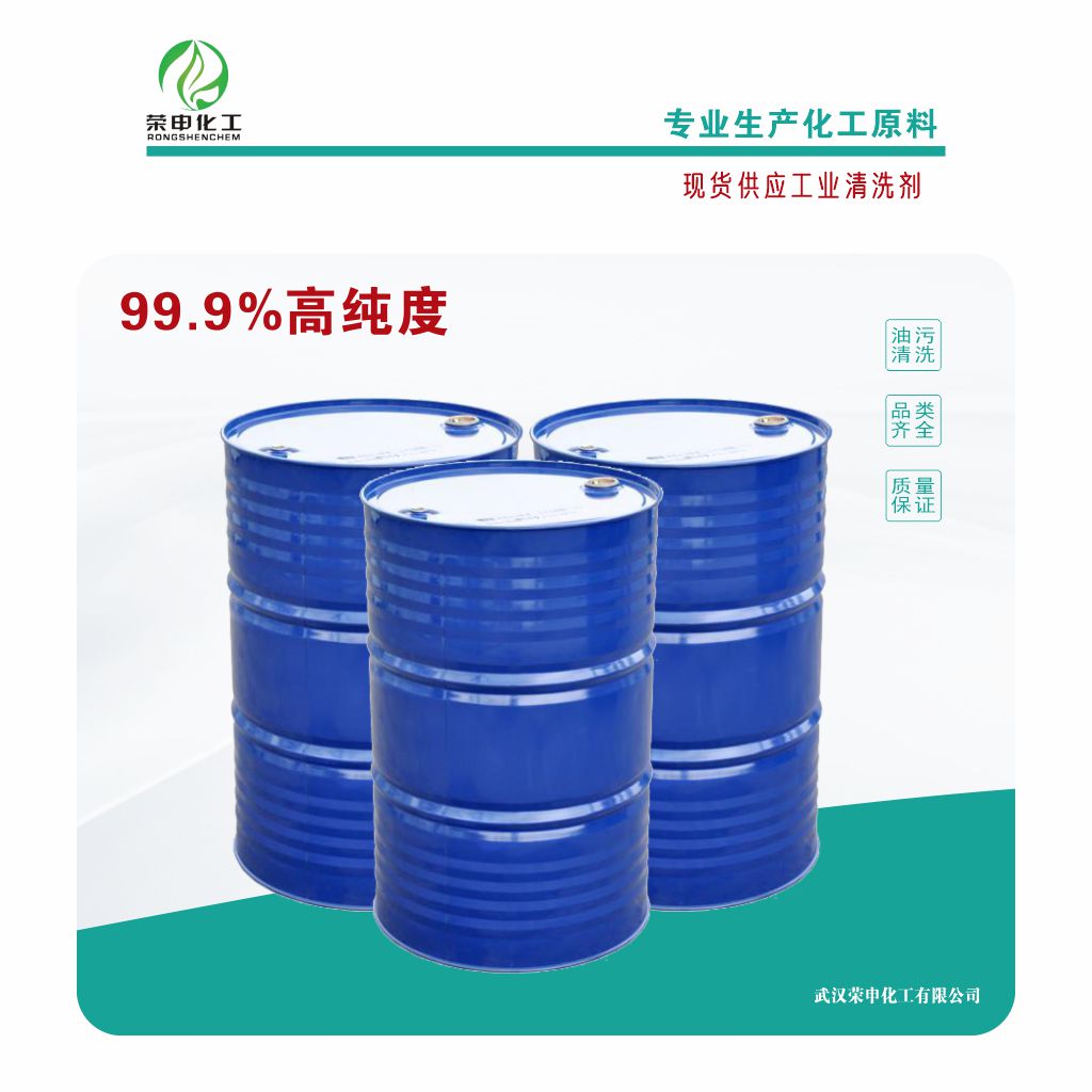 白電油 仙桃白電油圖片