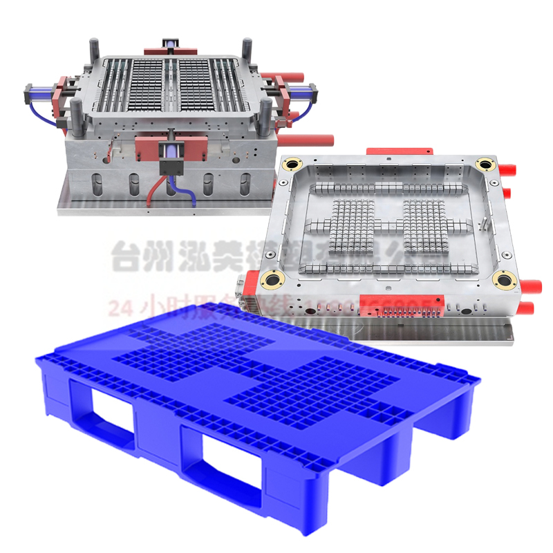 塑料托盘模具