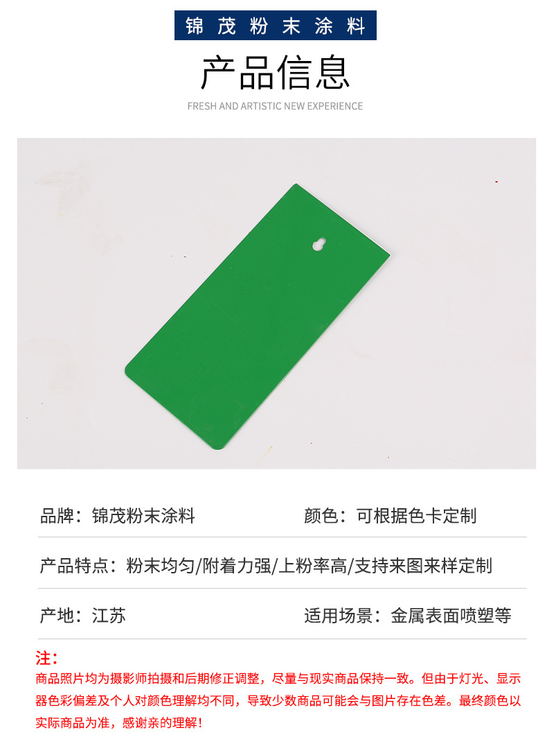 江蘇塑粉靜電粉末廠家圖片