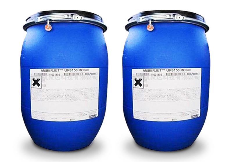 混床陰樹脂圖片/混床陰樹脂樣板圖 (1)