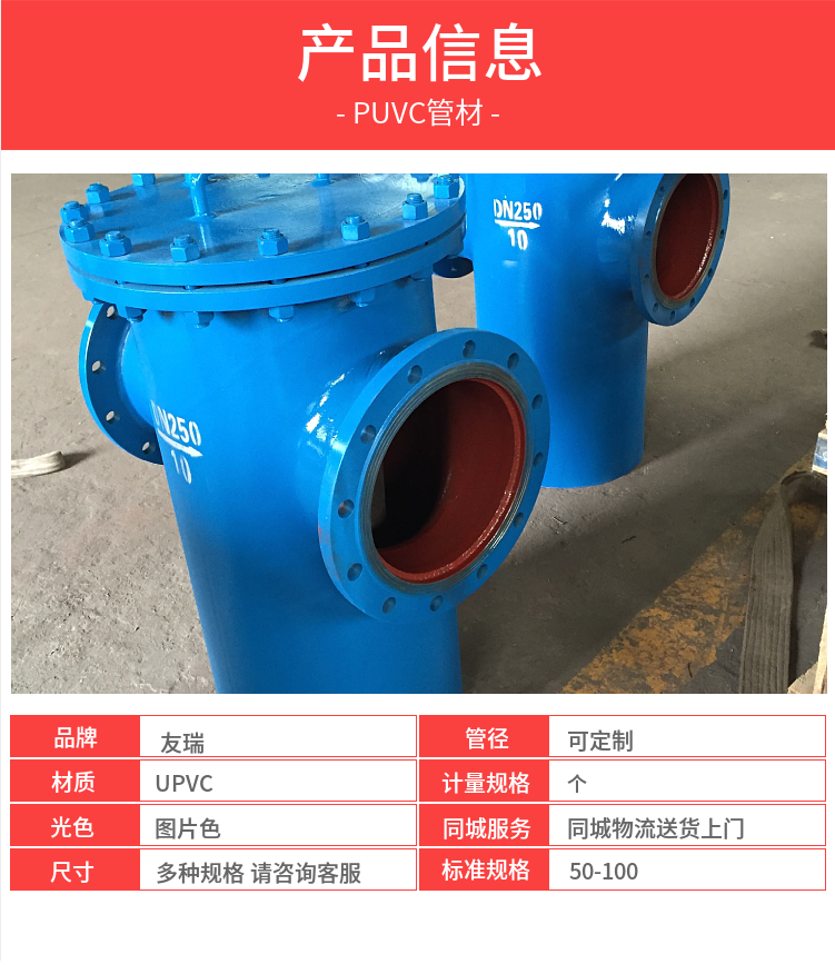 沧州市叠片过滤器厂家不锈钢Y型过滤器DN100 cl150 过滤精度40目  河北盐山 生产Y型过滤器厂家  叠片过滤器