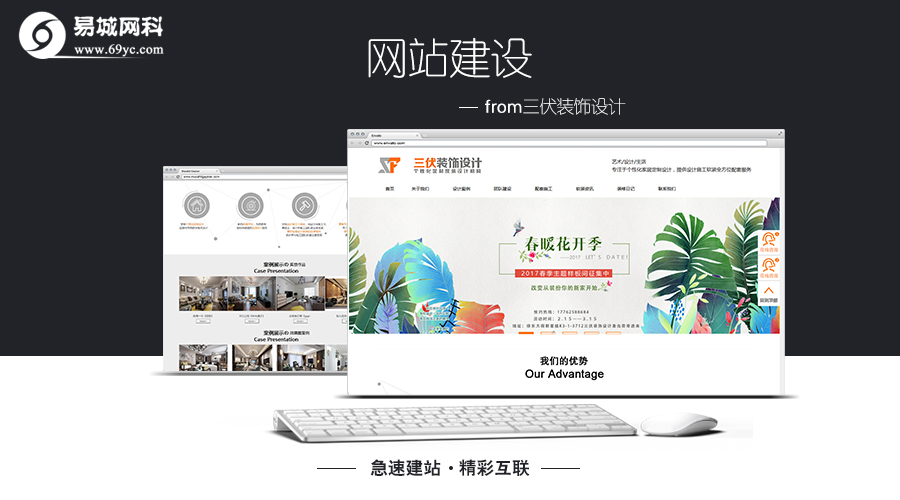 武漢網(wǎng)站建設(shè)服務(wù)公司圖片/武漢網(wǎng)站建設(shè)服務(wù)公司樣板圖 (2)