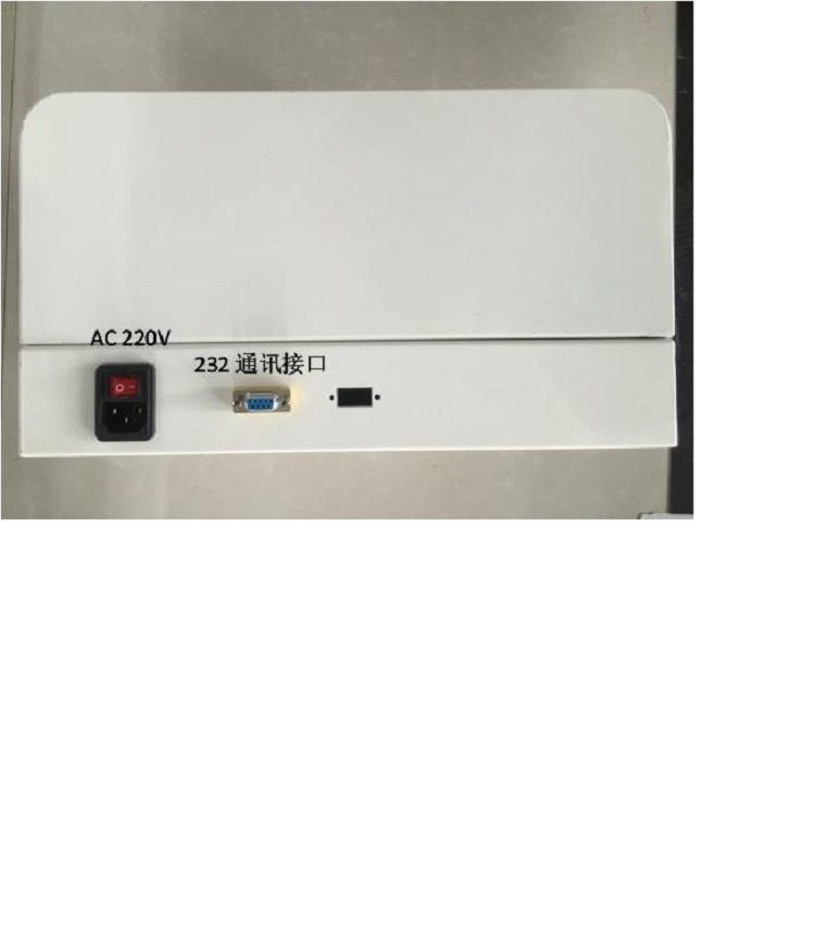 高頻超高頻讀寫平臺