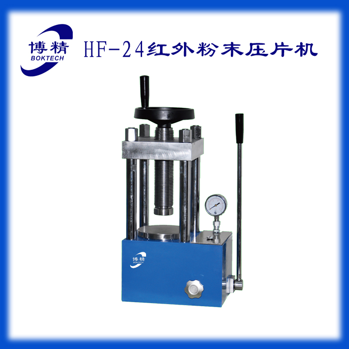 粉末壓片機圖片/粉末壓片機樣板圖 (1)