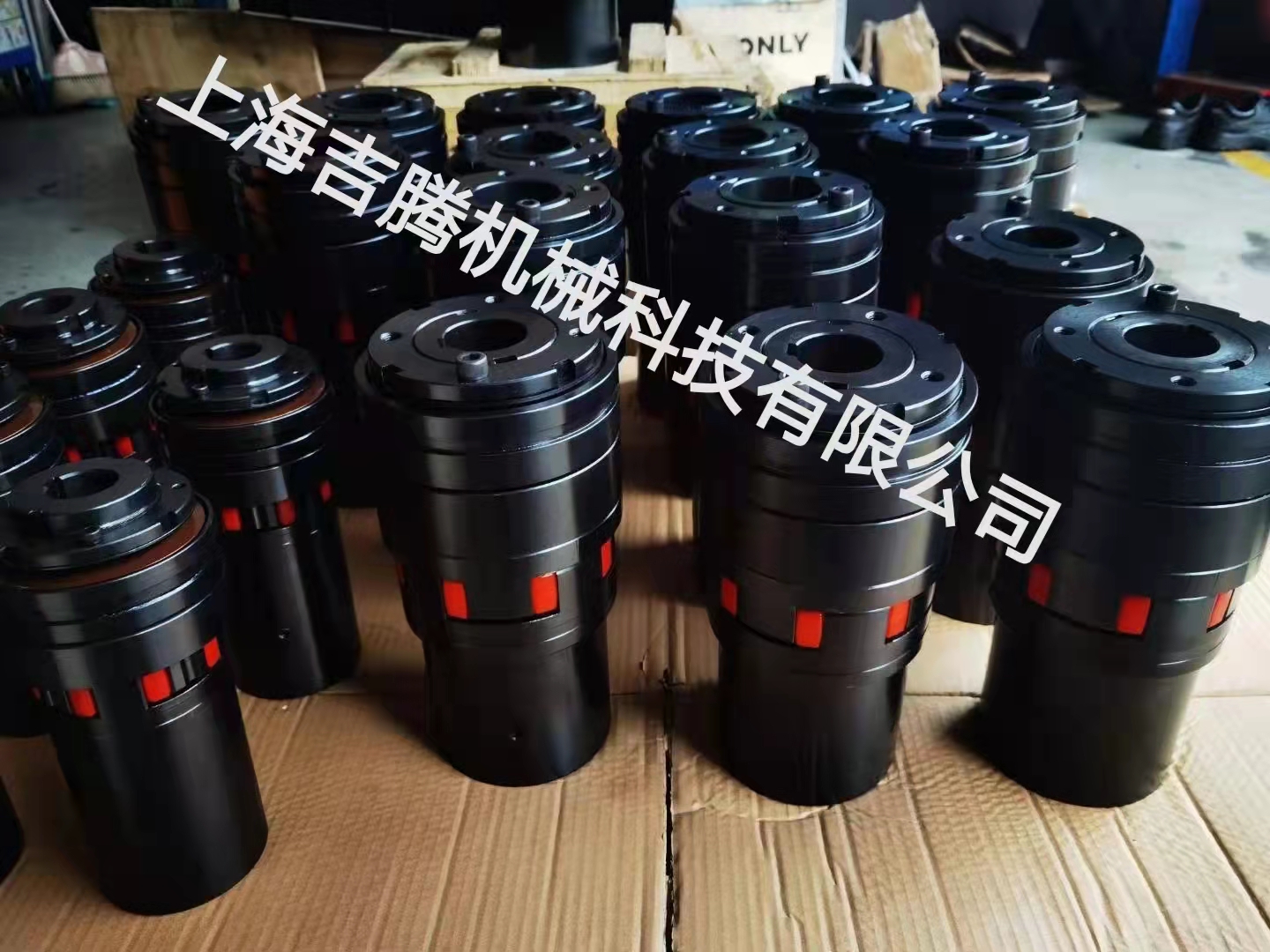 JTAL01扭矩限制器型联轴器