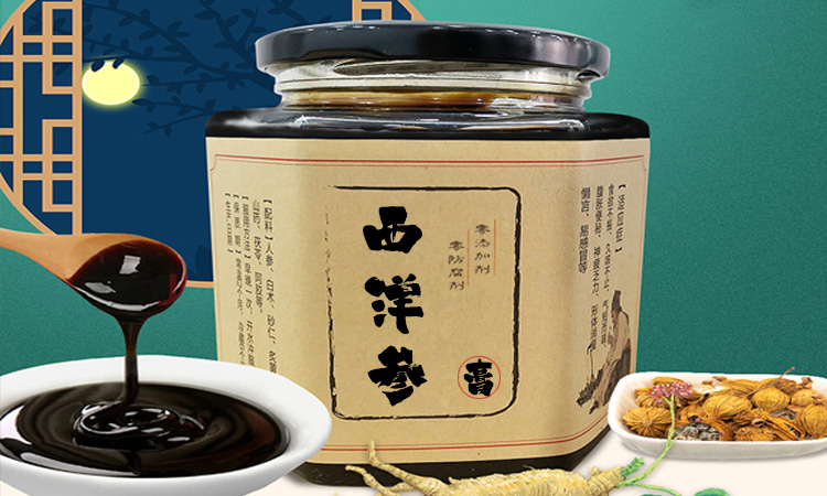 花旗參片生產(chǎn)廠家圖片/花旗參片生產(chǎn)廠家樣板圖 (2)