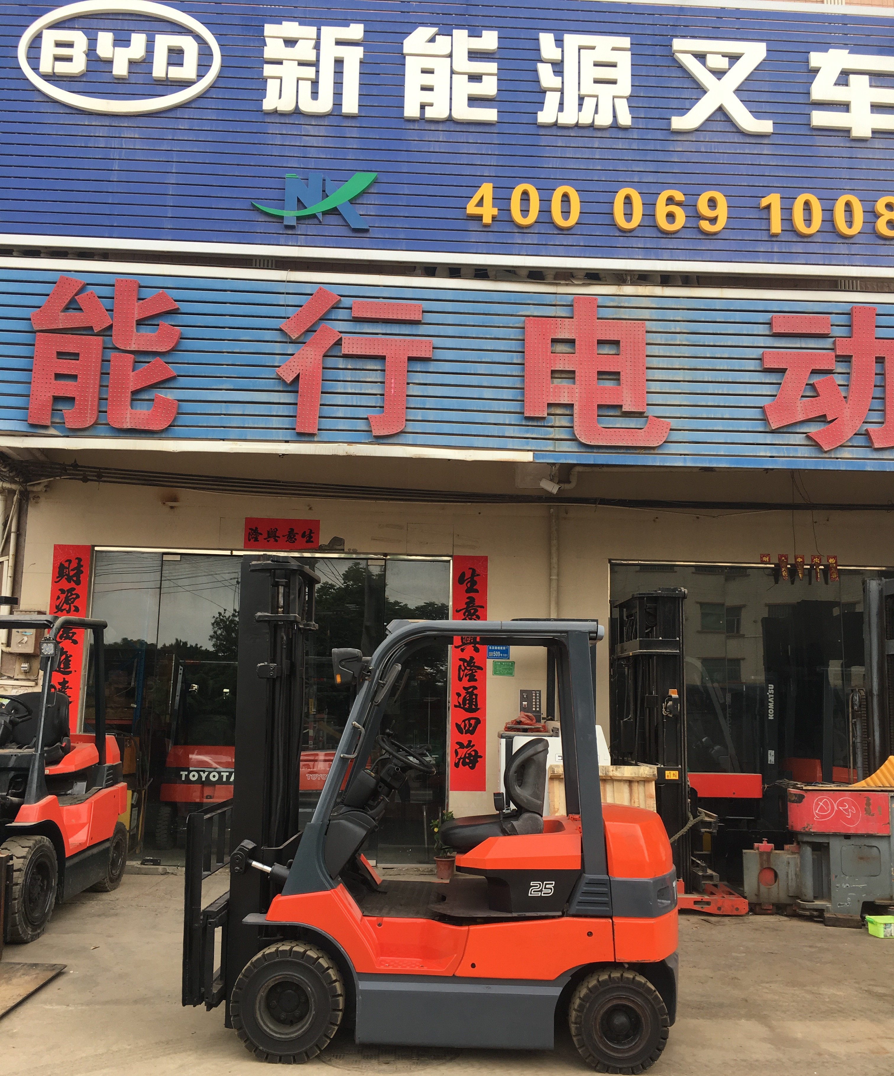電動(dòng)叉車圖片/電動(dòng)叉車樣板圖 (1)