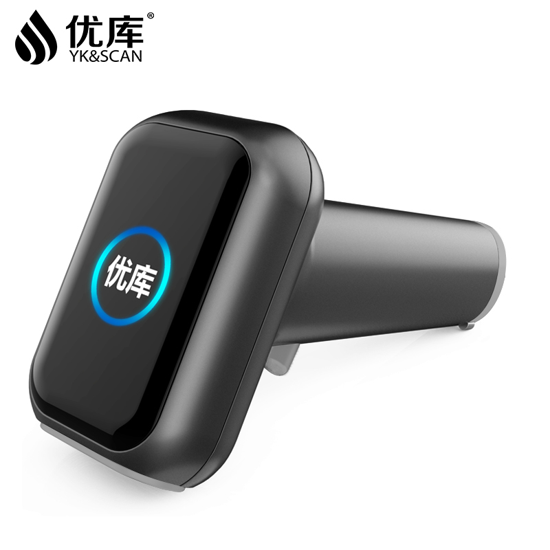 優(yōu)庫 高速版二維碼掃描器 HS-26