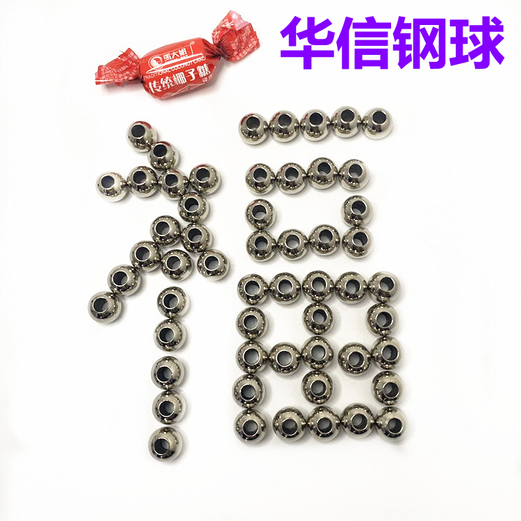 穿孔 通孔不锈钢球钢珠4mm-30mm