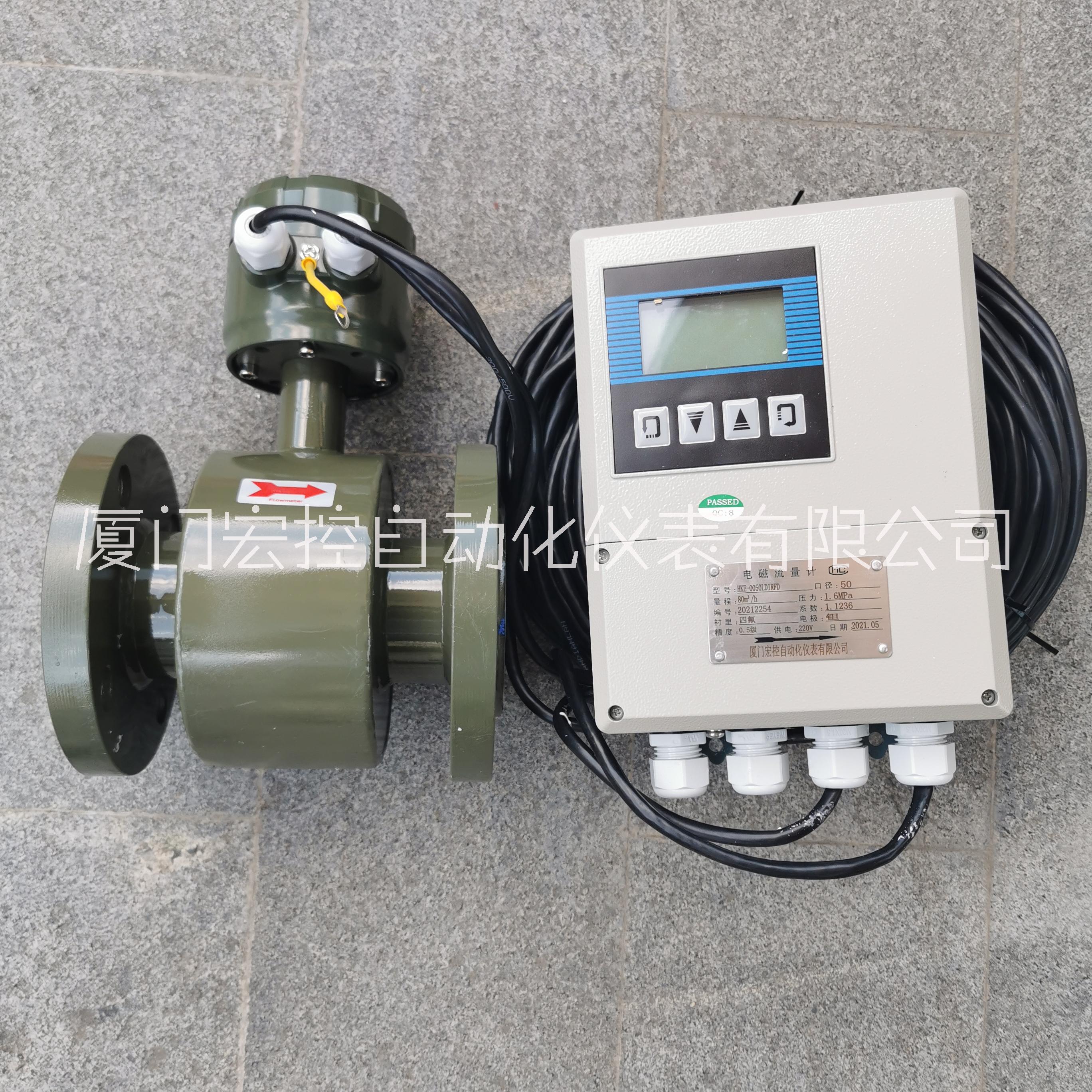 電磁流量計 分體式電磁流量計 耐腐蝕 耐磨 精度高 電磁流量計廠家