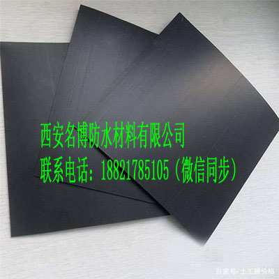 土工膜, 土工膜廠家, 防滲膜, 養(yǎng)殖膜, 土工膜價(jià)格,