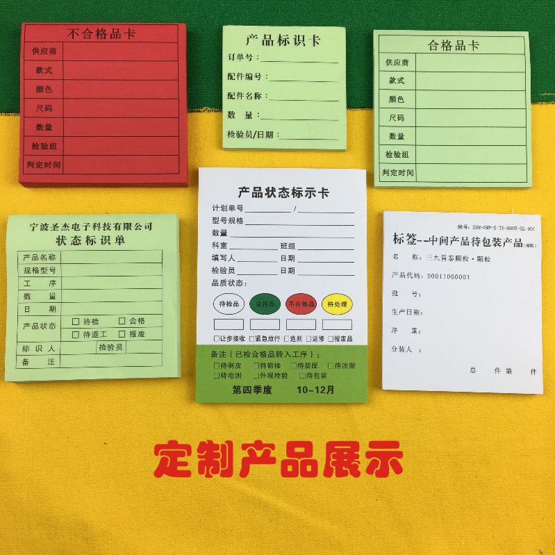 便利貼定做圖片/便利貼定做樣板圖 (2)