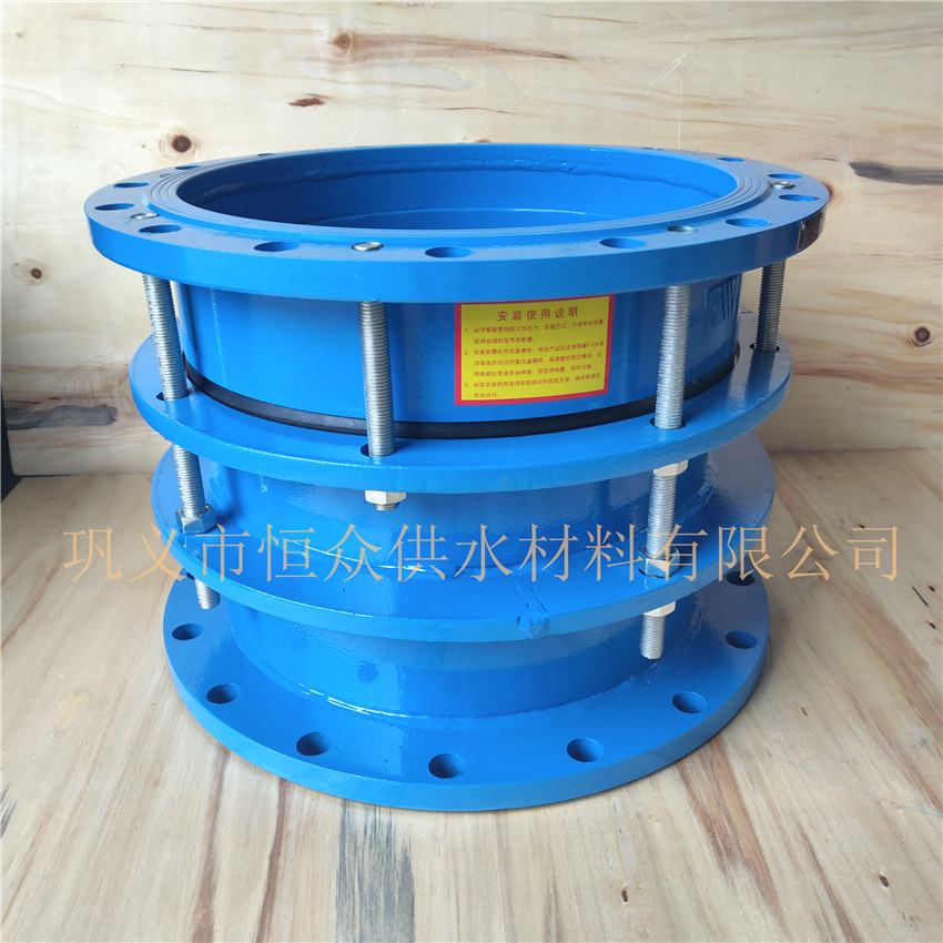 供應(yīng) VSSJAFC型法蘭伸縮接頭 可拆卸式雙法蘭傳力接頭