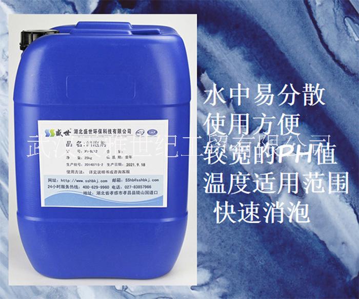 水處理消泡劑圖片/水處理消泡劑樣板圖 (1)