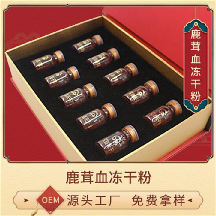 鹿茸血冻干粉代加工 梅花鹿产品贴牌定制厂家图片