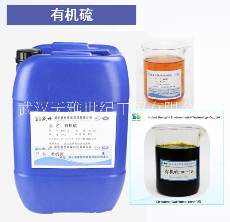 有機(jī)榴TMT15圖片/有機(jī)榴TMT15樣板圖 (2)
