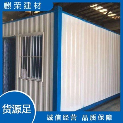 集裝箱出租價格圖片/集裝箱出租價格樣板圖 (1)