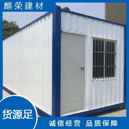 集裝箱租賃圖片/集裝箱租賃樣板圖 (3)