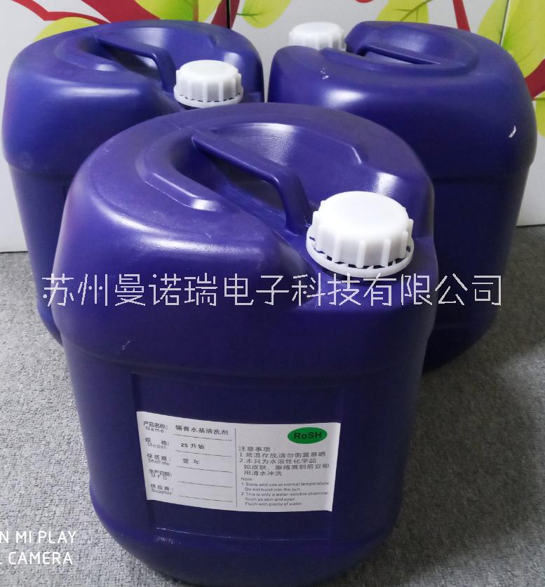 錫膏紅膠清洗劑圖片/錫膏紅膠清洗劑樣板圖 (3)