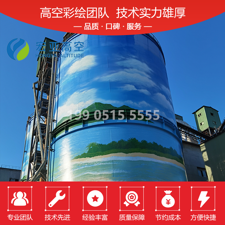 防腐筒倉(cāng)項(xiàng)目 免費(fèi)上門評(píng)估  煙囪防腐工程施工  煙囪內(nèi)壁防腐維修施工 煙囪外壁美化涂裝施工 煙囪防腐美化施工