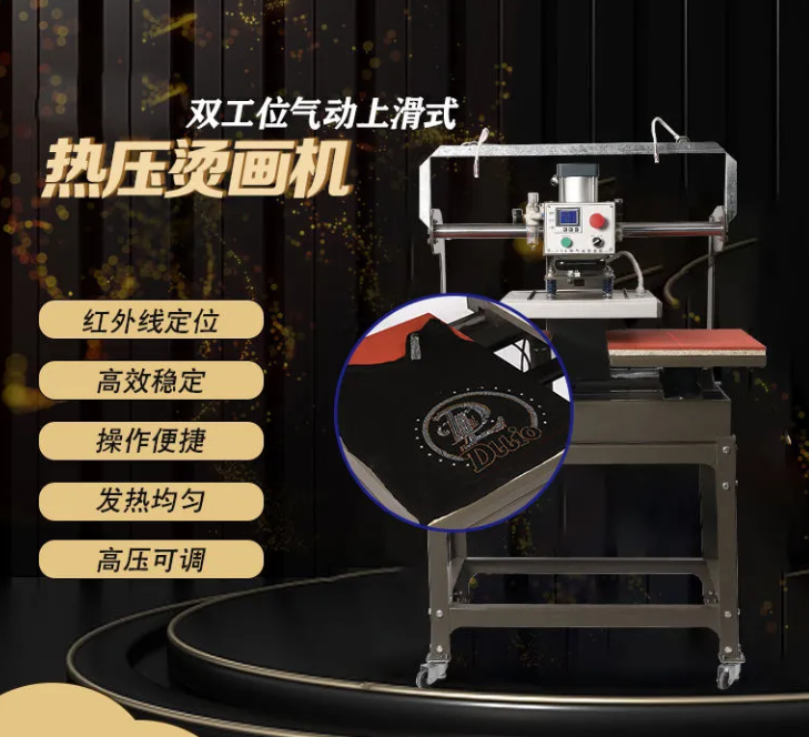 壓燙機(jī)圖片/壓燙機(jī)樣板圖 (3)