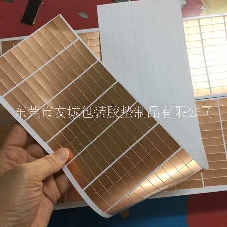 供應(yīng)信號(hào)加強(qiáng)單/雙導(dǎo)電銅箔 自粘銅箔膠帶 電磁爐銅箔膠片 加強(qiáng)散熱銅箔墊片 免費(fèi)打板