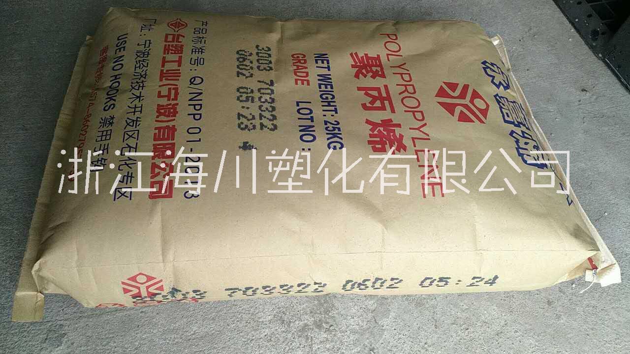 寧波臺塑圖片/寧波臺塑樣板圖 (3)