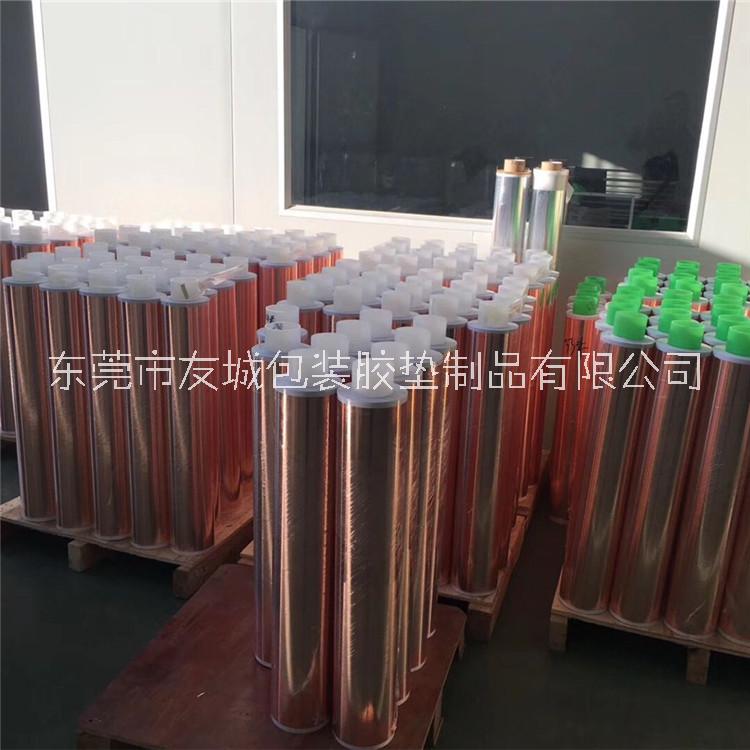 供應(yīng)廣州銅箔膠帶/純銅箔 信號(hào)加強(qiáng)單雙導(dǎo)電銅箔 加厚銅墊片 電解銅箔膠帶 任意定制