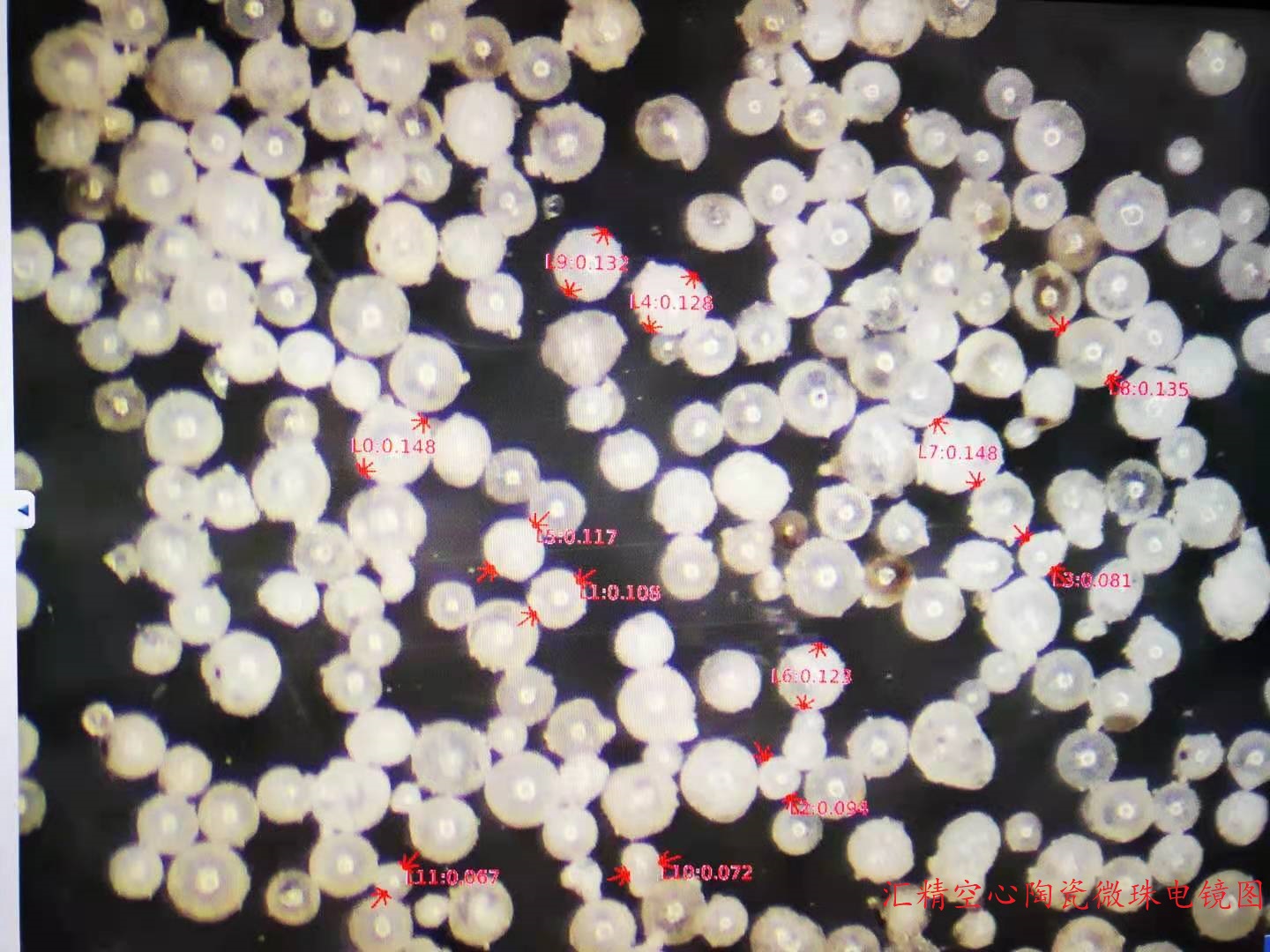 汇精 空心陶瓷微珠用于保温隔热 防火涂料 铸造冒口 玻璃钢图片