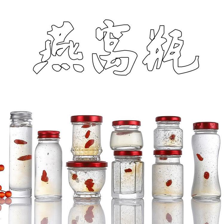 供應(yīng)燕窩瓶廠家圖片